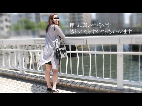 10Musume-080619_01 素人初撮り!彼氏と別れてオマンコが寂しくて撮影にきました 田巻陽菜