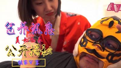 SWAG包养讯息大公开.