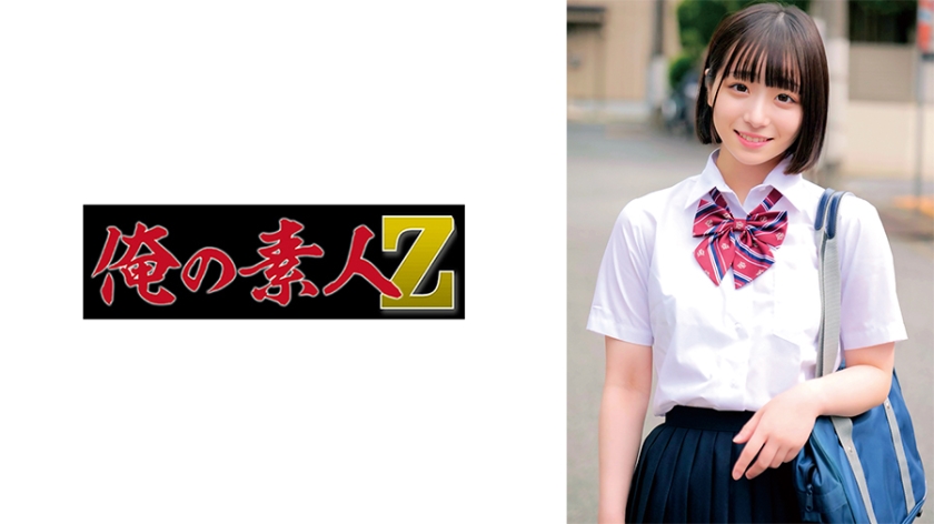 230ORECO-582 みこちゃん